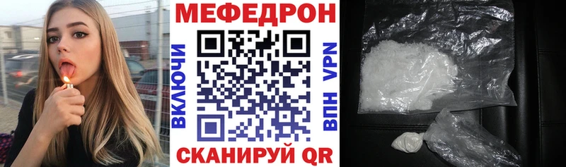 Где купить наркотики Чишмы Гашиш Бутират kraken зеркало Кокаин Мефедрон