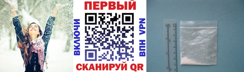 АМФЕТАМИН Розовый  Чишмы 