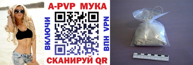Alpha PVP СК КРИС  Чишмы 