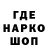 Гашиш хэш KevO Network