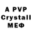 Амфетамин Premium LeXaY GAME