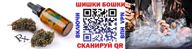 как найти закладки  Чишмы  Еда ТГК конопля 