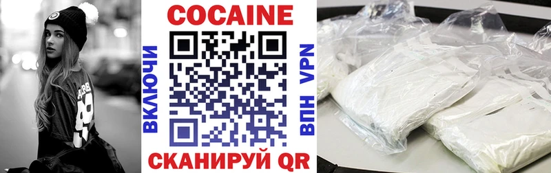 КОКАИН Fish Scale Чишмы