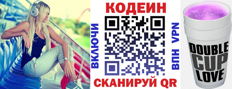 blacksprut ONION  где можно купить наркотик  Чишмы  Кодеиновый сироп Lean напиток Lean (лин) 