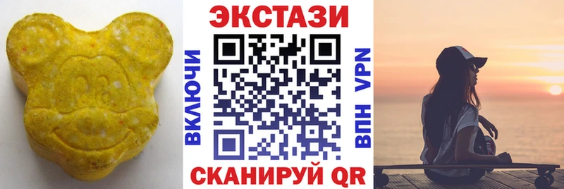 Экстази диски  купить  сайты  Чишмы 