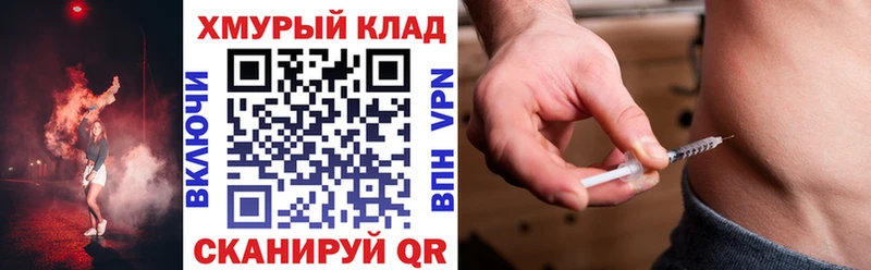 Героин афганец  где купить наркоту  блэк спрут tor  Чишмы 