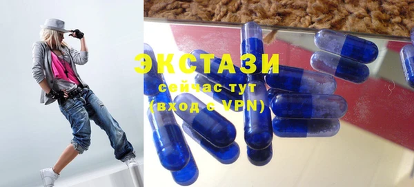 скорость mdpv Богородск