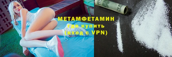 ALPHA-PVP Беломорск