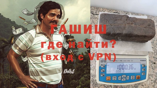 мдма Богданович