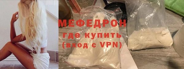 скорость Богородицк