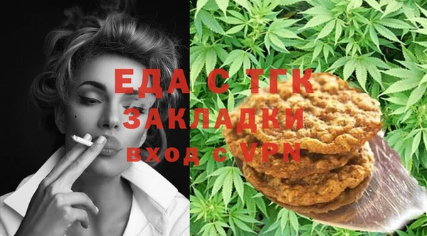 мдма Богданович