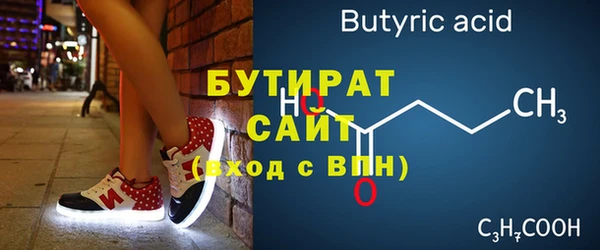 скорость mdpv Богородск