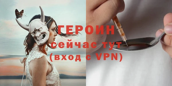 скорость mdpv Богородск