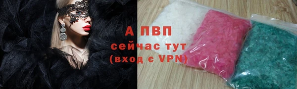 скорость mdpv Богородск
