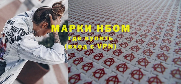 скорость mdpv Богородск