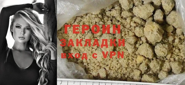 герыч Нефтегорск
