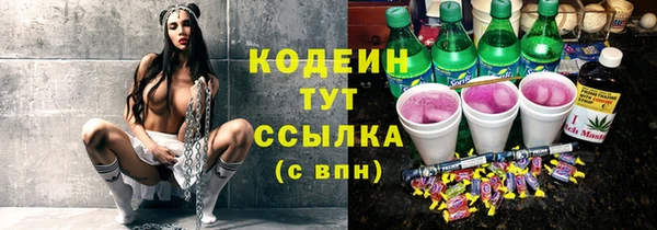 скорость mdpv Богородск