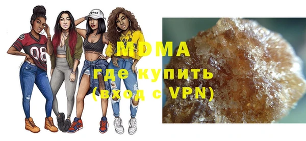 мефедрон Белокуриха