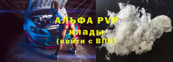 мдма Богданович