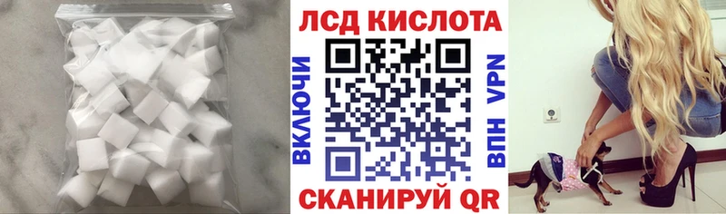даркнет сайт  Чишмы  Лсд 25 экстази ecstasy 