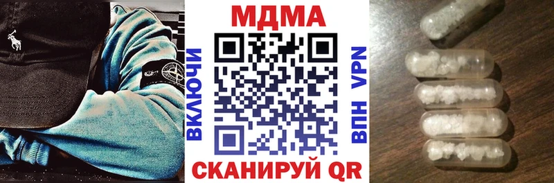 магазин  наркотиков  Чишмы  MDMA молли 