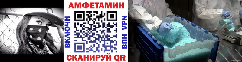 Первитин Декстрометамфетамин 99.9%  Чишмы 