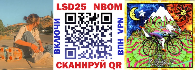 Наркотические марки 1500мкг  купить наркотик  Чишмы 
