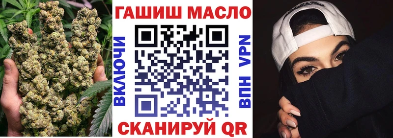 сайты даркнета как зайти  Чишмы  ТГК THC oil 